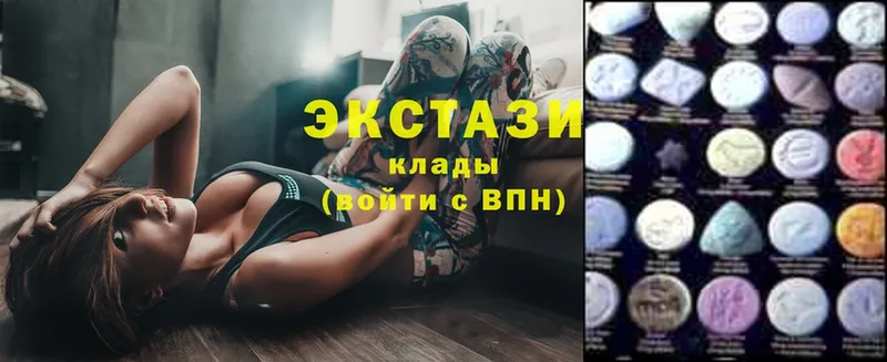 как найти   Нефтеюганск  Ecstasy MDMA 