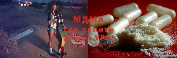 марки lsd Богородск